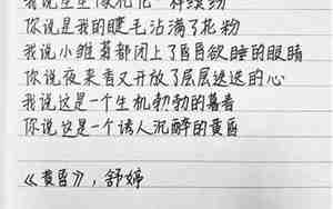 知识的贫瘠的句子