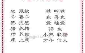 情侣网名图片