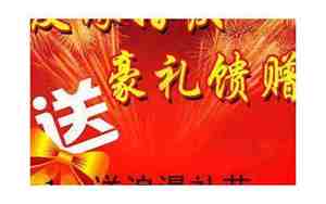 友缘婚庆宣传词