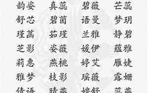 好听的文静的女孩名字