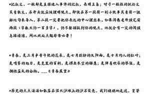 付出作文开头的句子