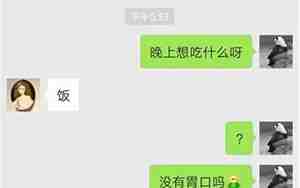 女朋友说分手冷静一周