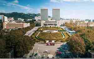 青岛大学研究生院