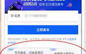 汽车之家怎么了
