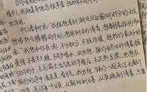 写给男朋友的句子