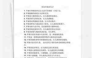 形容栗子好吃的句子