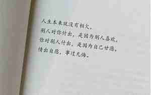 彻底结束的句子说说