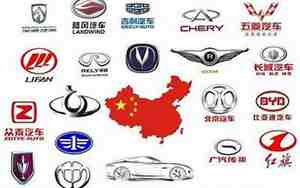 中国品牌的汽车