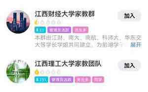 大学生如何赚钱