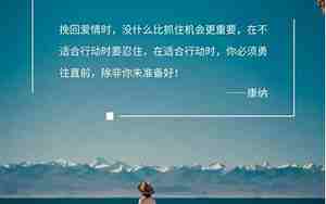 冷静期男友主动联系