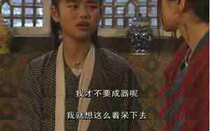武林外传句子任务送姜汤秀才在哪