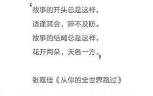 情侣说说短句子大全