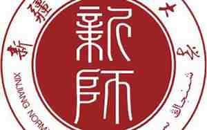 新疆师范大学官网