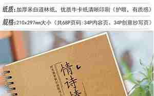 情话句子现代