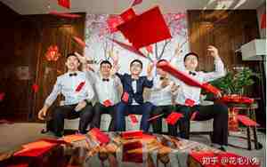 结婚改口费一般多少