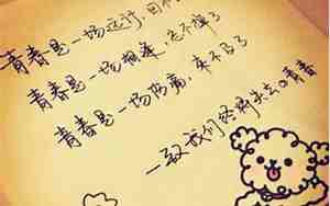 关于祝福的感人句子说说心情