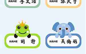 动物组成宝宝名字有哪些