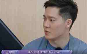 不能接受女友有前男友