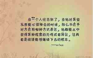 形容女性很有个性的句子