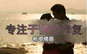 感情淡了真的能挽回吗