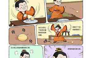 古文搞笑句子
