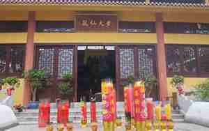 金华黄大仙景区门票价格