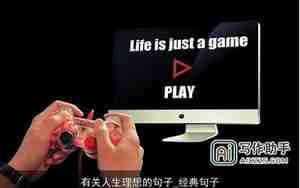 有关理想的句子是