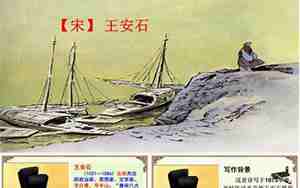 泊船瓜洲的教案