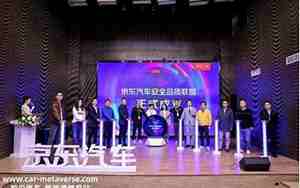 汽车同盟