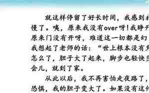怦怦直跳造句子