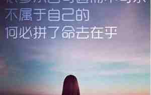 一句话让人心疼的句子