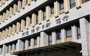 大学校训