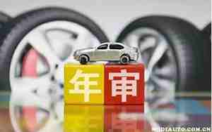 汽车15年后一年审几次