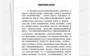 男朋友说我粘人