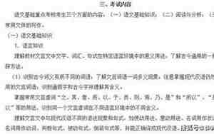 形容身体的重要的句子