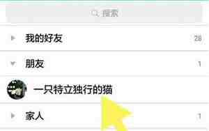 给qq起个好名字大全