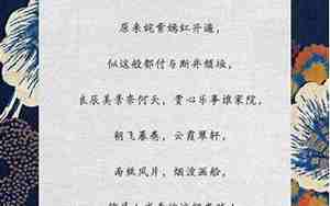 古风歌词经典句子