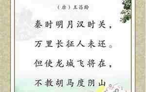出塞诗