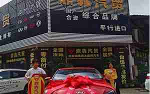 汽车加盟代理