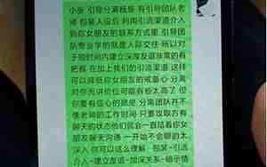 挽回前男友的信