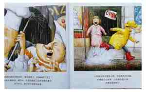 大雨哗啦哗啦下教案