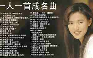 最好听的现代经典老歌曲
