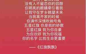 爱之大的好词好句子