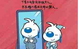 说小男孩搞笑句子