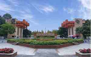 成都中医药大学研究生院