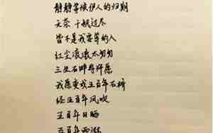 优美的句子简单