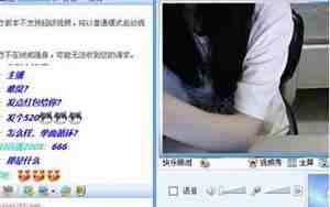 qq直播网名一个字昵称