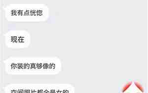 我挽回了男朋友