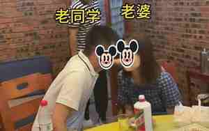 男友聚会要去吗