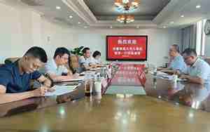 华南师范大学人事处